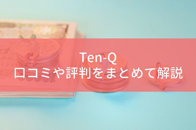 Ten-Q